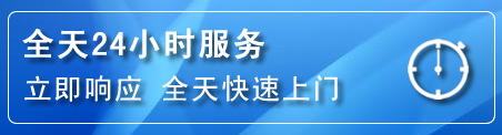 薛城区24小时管道清理电话