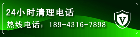 薛城区疏通下水管道电话